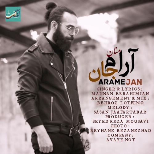 منان آرام جان